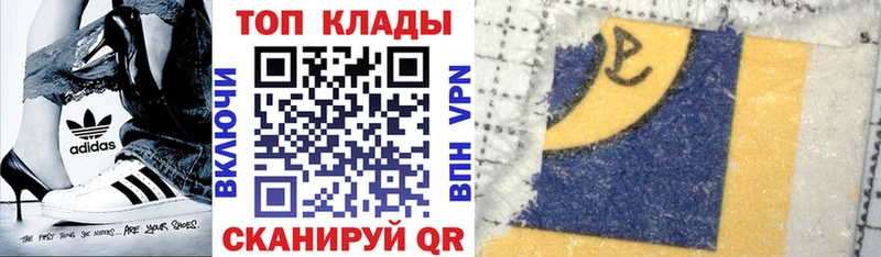 Наркошоп купить ГАШ  Марихуана  АМФ  Меф  МДМА  Alpha-PVP  Салаир