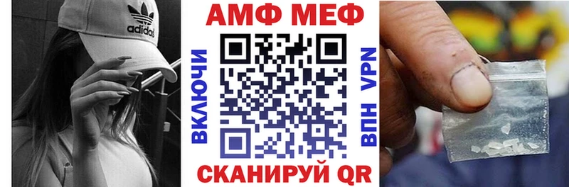 Купить где  Салаир  Amphetamine Розовый 