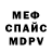 Метадон мёд Volkadav Volkadav