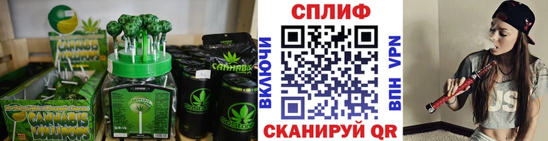 Canna-Cookies марихуана  Купить закладки  Салаир 