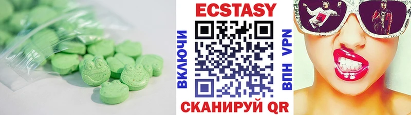 Купить  Салаир  Экстази круглые 