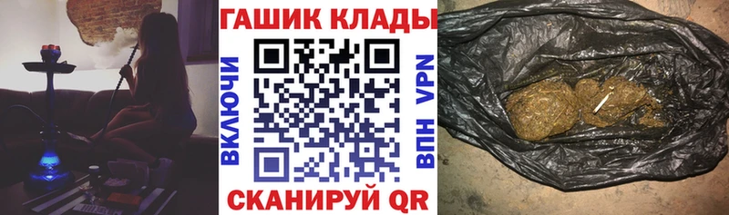 ГАШ гарик  Купить  Салаир 