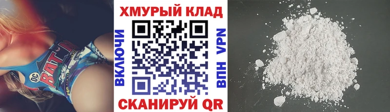 ГЕРОИН Афган  Купить где  Салаир 