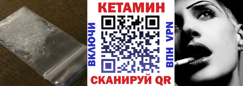 Купить Салаир Кетамин ketamine