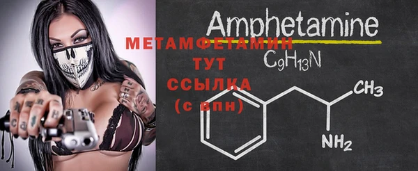 эйфоретик Орск