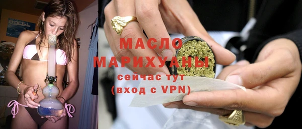 амфетамин Белокуриха