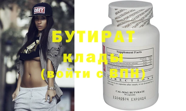 мет Великий Новгород