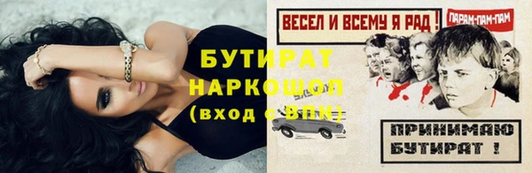 МДМА Богданович