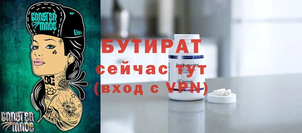 не бодяженный Богородск