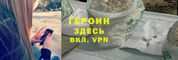 метамфетамин Богородицк