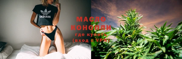 не бодяженный Богородск