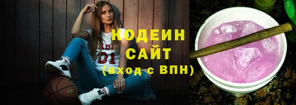 метамфетамин Богородицк
