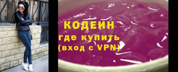 метамфетамин Богородицк
