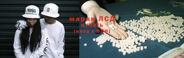 метамфетамин Богородицк