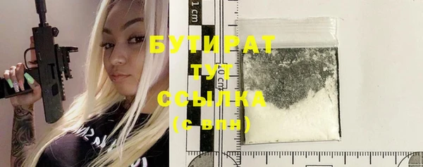 МДМА Богданович