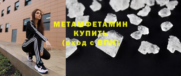 метамфетамин Богородицк