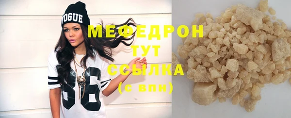 МДМА Богданович