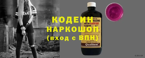 метамфетамин Богородицк