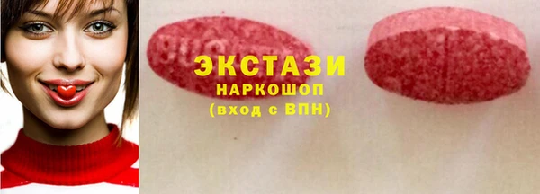 МДМА Богданович