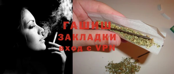 не бодяженный Богородск