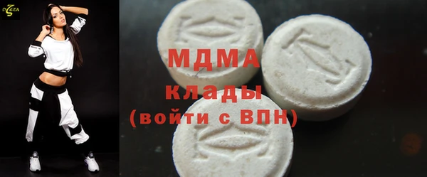 не бодяженный Богородск