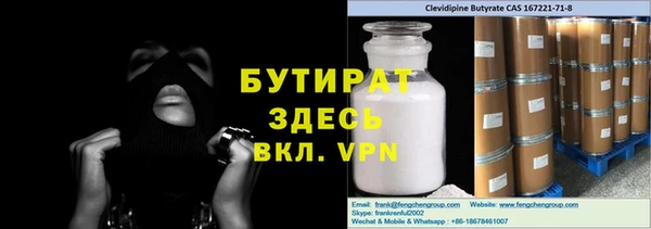 не бодяженный Богородск