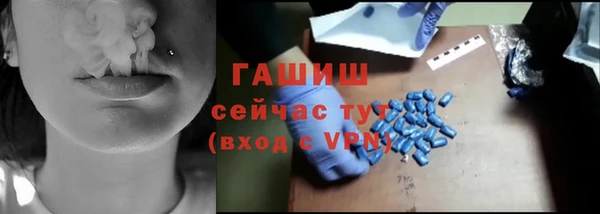 метамфетамин Богородицк