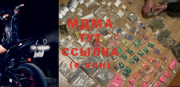 МДМА Богданович