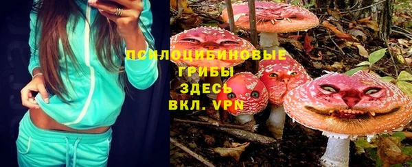 герыч Белоозёрский