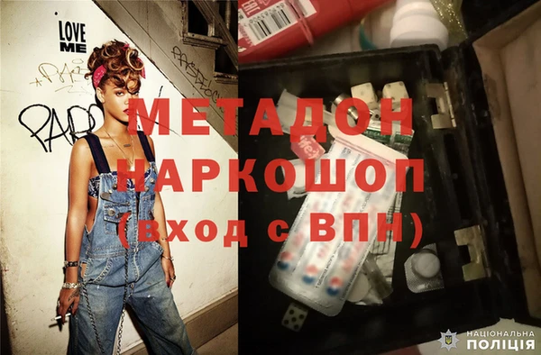 метамфетамин Богородицк
