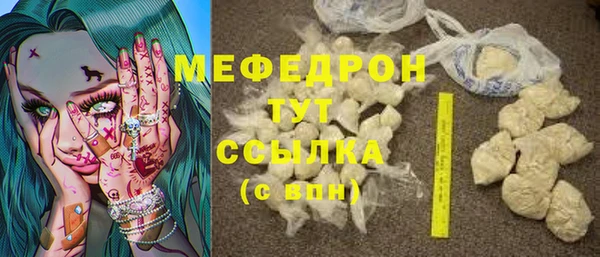 метамфетамин Богородицк