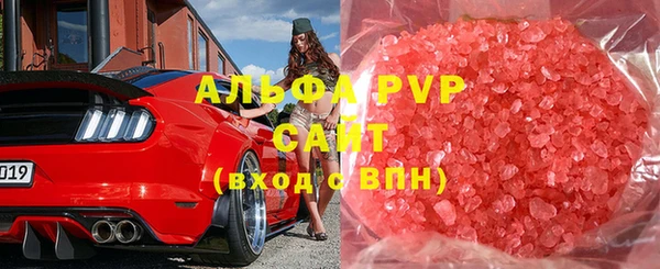 метамфетамин Богородицк