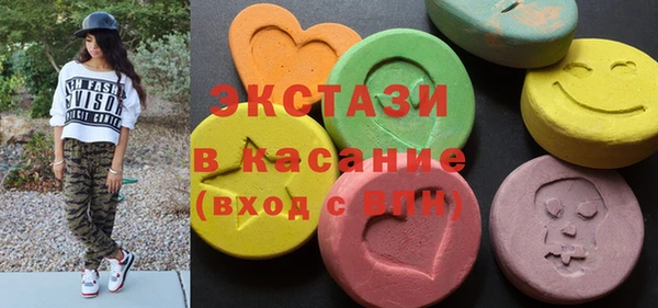 метамфетамин Богородицк