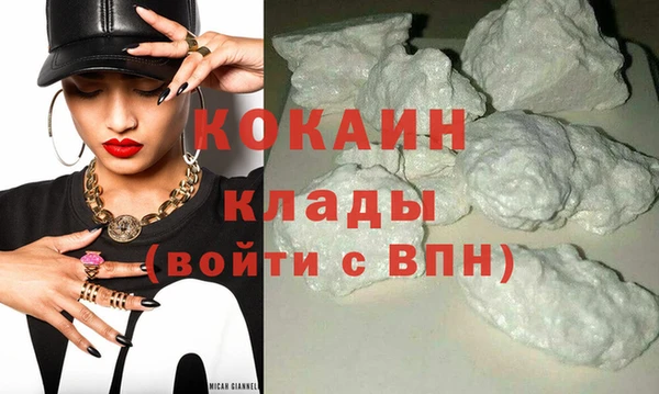 МДМА Богданович