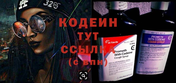 не бодяженный Богородск