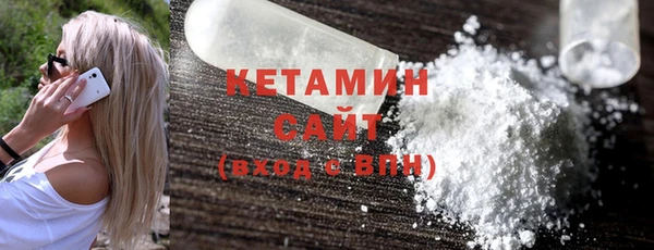 не бодяженный Богородск