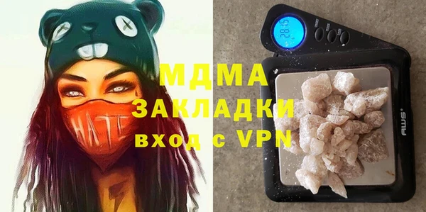 метамфетамин Богородицк