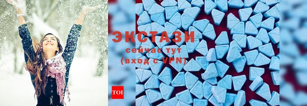 метамфетамин Богородицк
