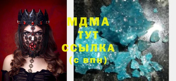 МДМА Богданович