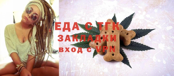 МДМА Богданович