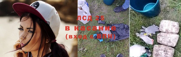 метамфетамин Богородицк