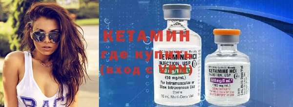 не бодяженный Богородск