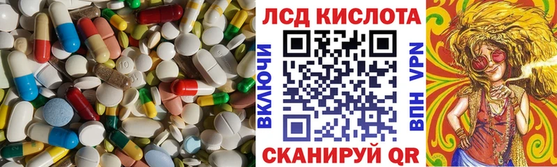 Купить  Салаир  ЛСД экстази ecstasy 