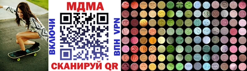 МДМА crystal  Купить  Салаир 