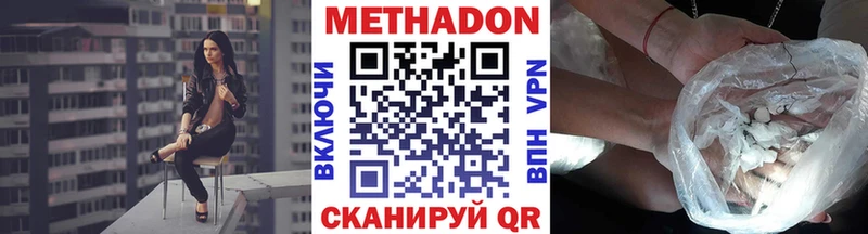 Купить закладки  Салаир  Метадон мёд 