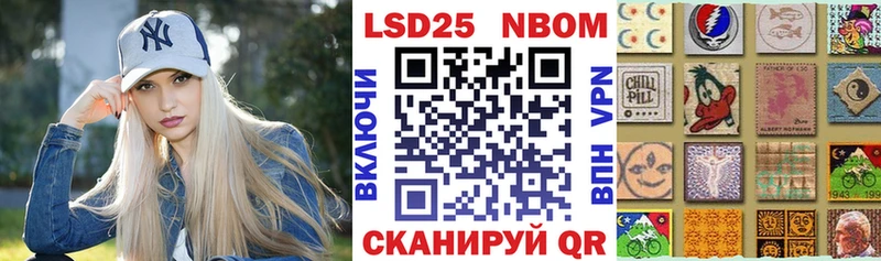 Марки NBOMe 1,5мг  Купить где  Салаир 