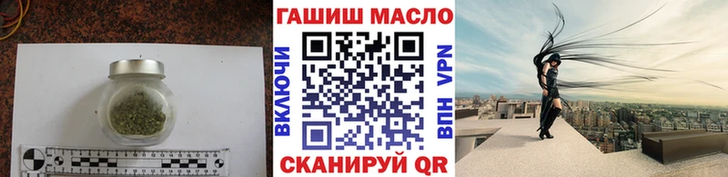 ТГК THC oil  Купить  Салаир 