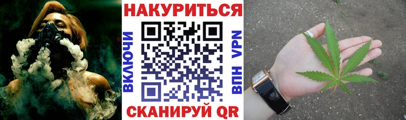 Марихуана марихуана  Купить закладки  Салаир 